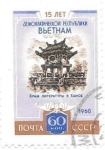Stamps Russia -  15 aniversario Vietnam