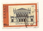 Stamps Greece -  Arquitectura Neo-helenica. Teatro Municipal. Patras.
