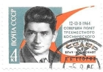 Stamps Russia -  personajes