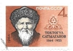 Stamps Russia -  personajes