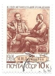 Stamps : Europe : Russia :  personajes
