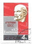 Stamps : Europe : Russia :  personajes