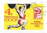 Stamps Russia -  deportes