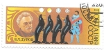 Stamps Russia -  circo