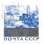 Stamps Russia -  20 anirversario IIGM