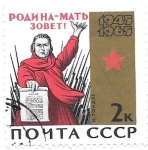 Stamps Russia -  20 anirversario IIGM