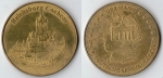 monedas de Europa - Alemania -  Reichsburg Cochem