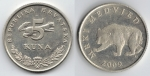 monedas de Europa - Croacia -  MRKY MED VJED