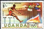 Stamps Uganda -  22nd  JUEGOS  OLÍMPICOS  DE  VERANO  EN  MOSCÚ.  SALTO  DE  VALLAS.    Scott 301.