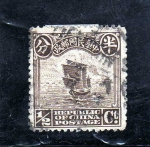 Stamps : Asia : China :  BARCOS