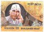 Stamps : Asia : India :  personaje