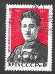 Stamps Russia -  3335 - Gai Dimitrievich Gai