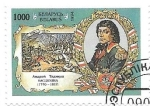 Stamps Belarus -  batallas