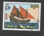 Stamps Cambodia -  Junco