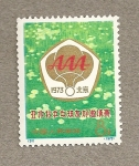 Stamps China -  Anagrama