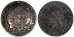 monedas de America - Argentina -  2 centavos