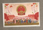 Stamps China -  Conmemoración revolución