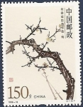 Sellos de Asia - China -  Pintura de He Xiangning - ciruelo en flor