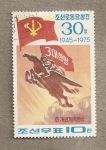Stamps North Korea -  30 AnivPartido de los trabajadores coreanos