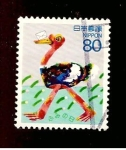 Sellos del Mundo : Asia : Japn : INTERCAMBIO