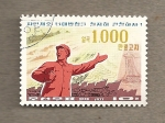 Stamps North Korea -  Programa de 5 puntos para desarrollo del campo