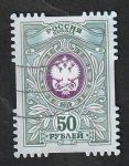 Stamps Europe - Russia -  Escudo de armas