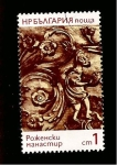 Stamps Bulgaria -  ARTE