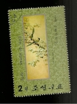 Stamps North Korea -  ARTE