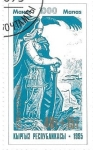 Stamps Asia - Kyrgyzstan -  leyendas