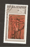 Stamps Bulgaria -  ARTE