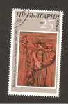 Sellos de Europa - Bulgaria -  ARTE