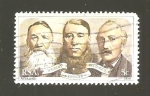 Stamps South Africa -  INTERCAMBIO