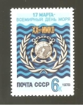 Stamps Russia -  CAMBIADO JO