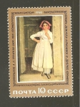 Stamps Russia -  CAMBIADO JO