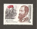 Stamps Russia -  PERSONAJE