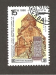 Stamps Russia -  EDIFICIO