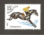 Stamps Russia -  DEPORTES