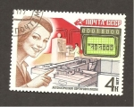 Stamps Russia -  INTERCAMBIO