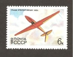 Stamps Russia -  INTERCAMBIO