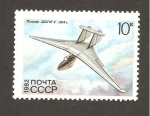 Stamps Russia -  INTERCAMBIO