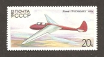 Stamps Russia -  INTERCAMBIO