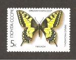 Stamps Russia -  FAUNA