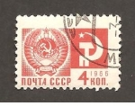 Stamps Russia -  INTERCAMBIO