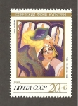 Stamps Russia -  ARTE