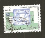 Stamps : Asia : Israel :  INTERCAMBIO