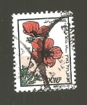 Stamps : Asia : Israel :  INTERCAMBIO