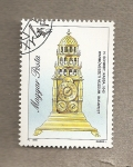 Stamps Hungary -  Relojes antiguos
