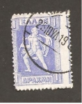 Stamps Greece -  ARTE