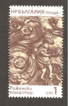 Stamps Bulgaria -  ARTE