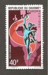 Stamps : Africa : Benin :  INTERCAMBIO